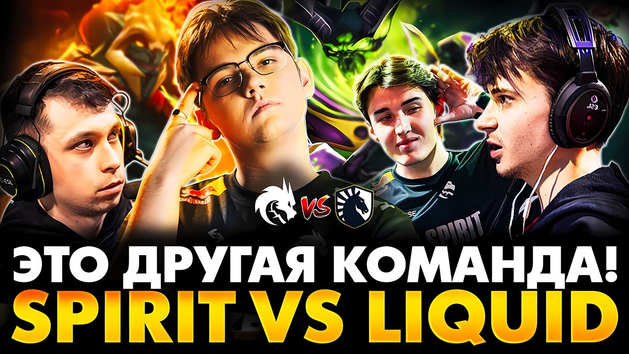 РАМПАГА ОТ ЯТОРО! СПИРИТ СТАЛИ ТЕМПОВАТЬ. РАМЗЕС С АФОНЕЙ СМОТРИТ SPIRIT VS LIQUID | BLAST SLAM 4
