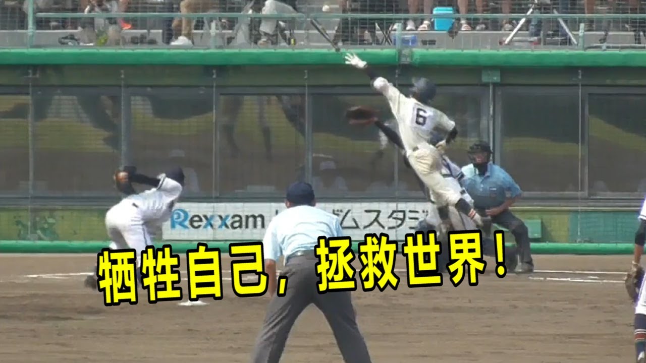 用觸擊改變比賽的男人！以巧製勝的藝術！バントの神！犧打の藝術！The art of bunt！
