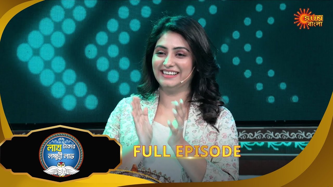 Lakh Takar Lokkhi Labh|লাখ টাকার লক্ষ্মী লাভ|Full Ep:Pt 1|Ep - 400|04Jan2026|Bangla Serial|Sun Bangl