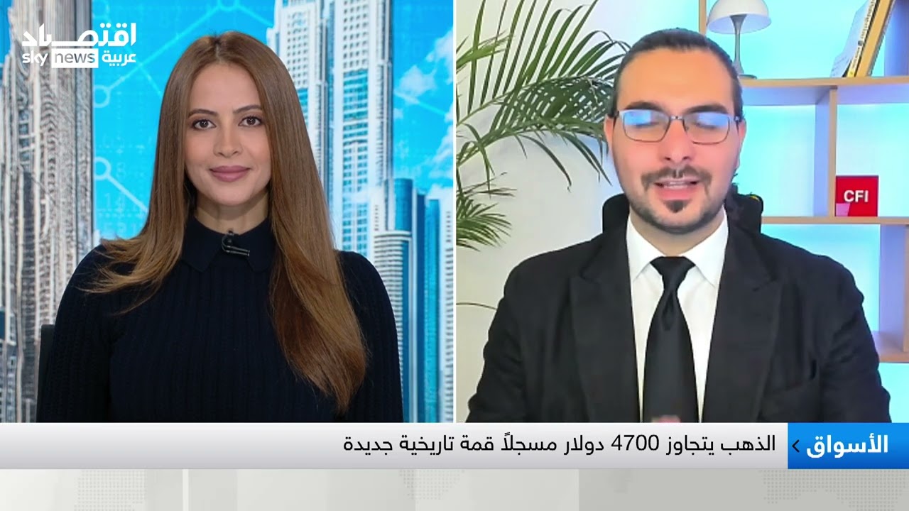 أيوب: الذهب قد يصل لمستوى 5000 دولار قريبا