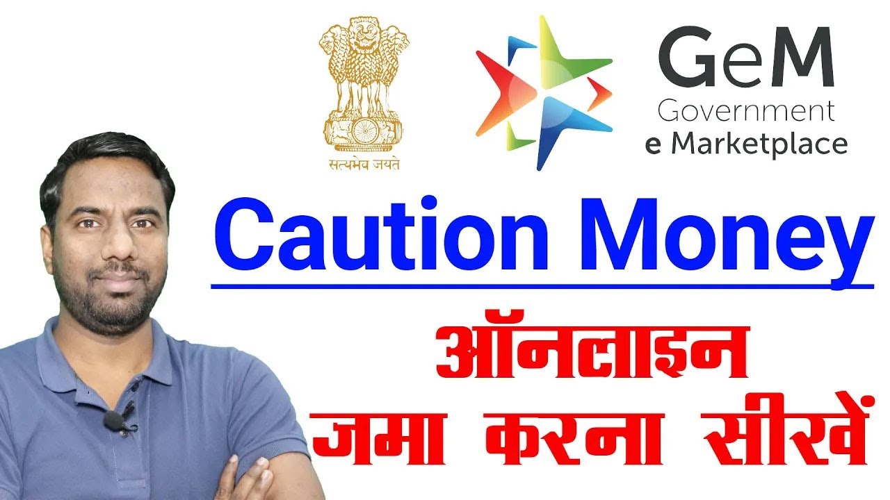 Gem Caution Money Deposit Karna Sikhe 2025 | how to deposit caution money in gem