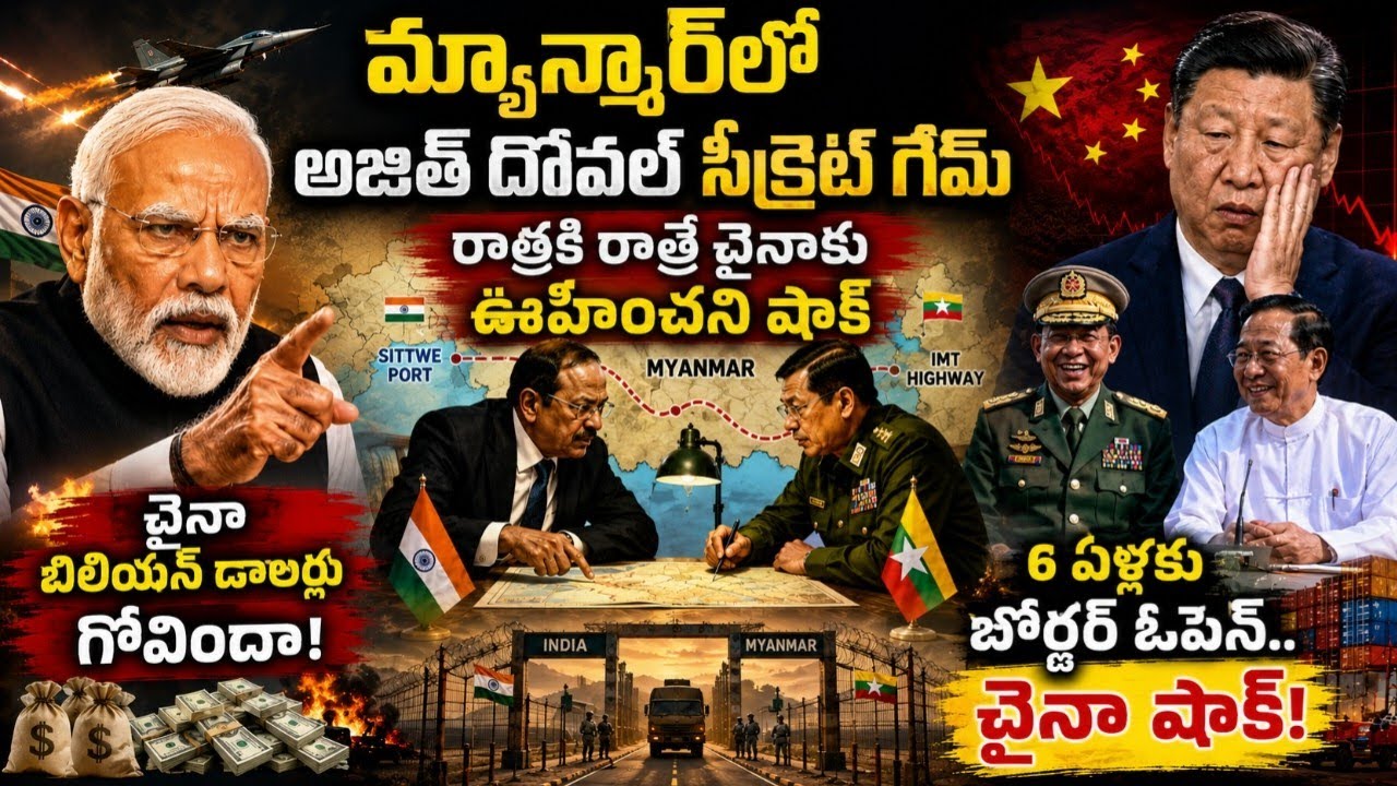 Ajit Doval's Secret Myanmar Strategy Stuns China | Border Reopens After 6 Years, Billions at Risk!
