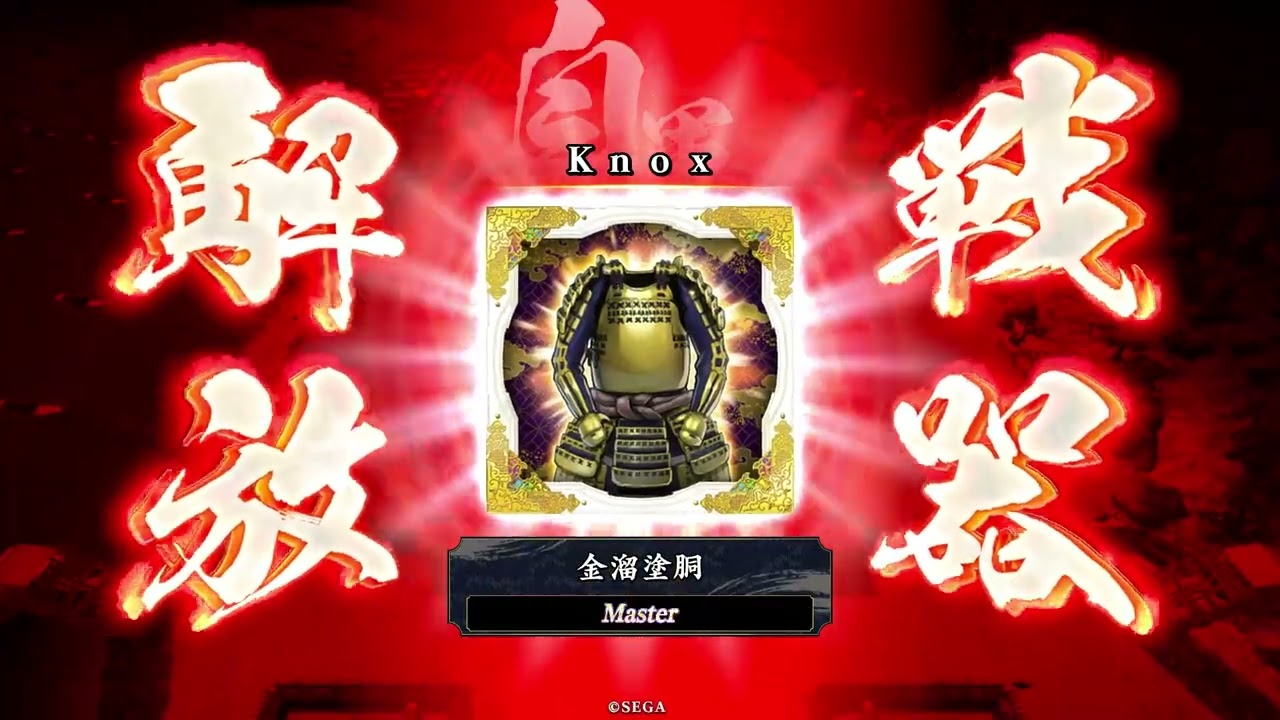 断金の英傑大戦　(袁姫 + 志の継承)　 その187 Version 3.1.0E