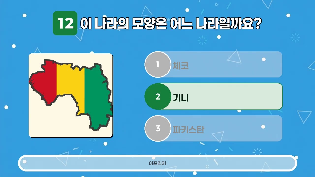 🌍 종합 퀴즈 25문제 EP.12 | 이 국기, 수도 다 맞추면 당신은 퀴즈왕!