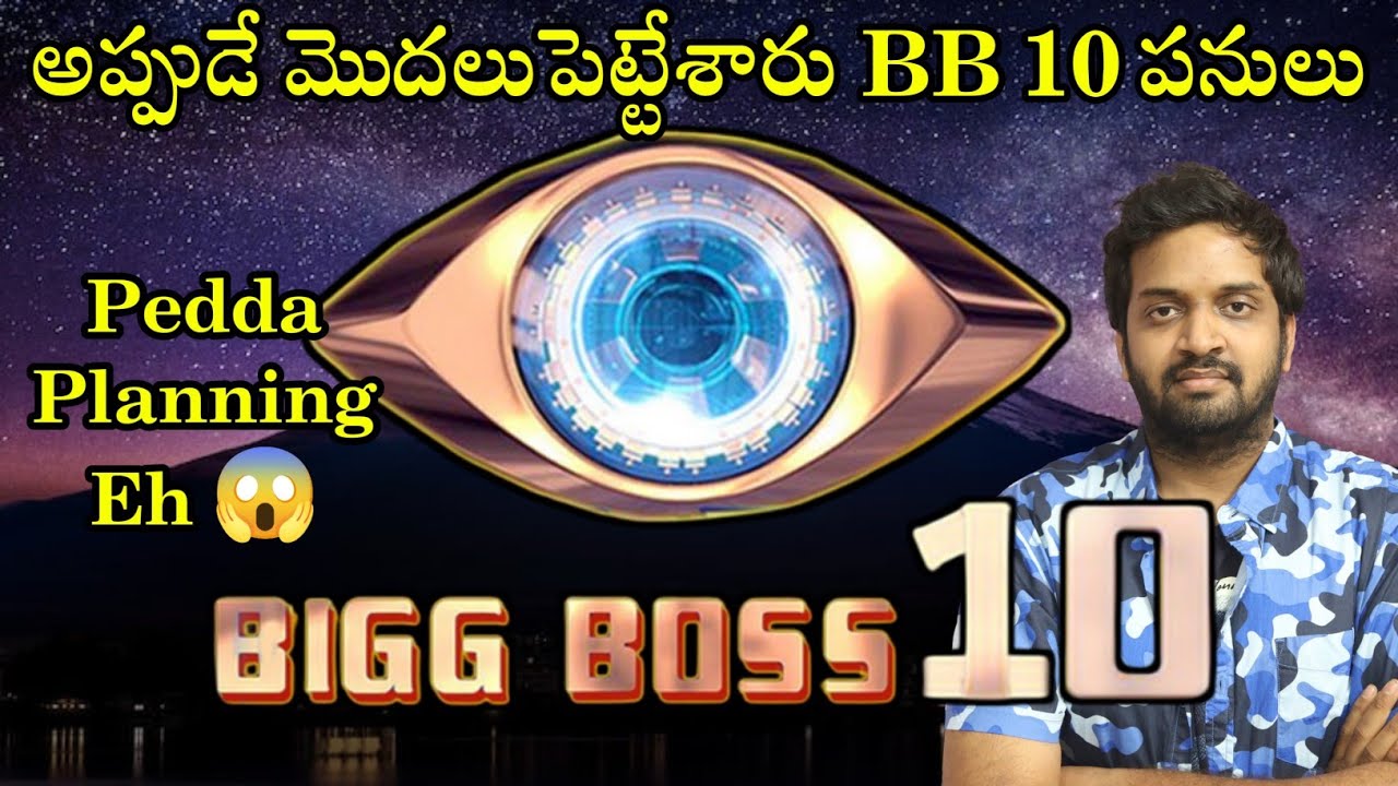 Bigg Boss 10 Planning Already Started? | Inside Updates Explained | Mahidhar