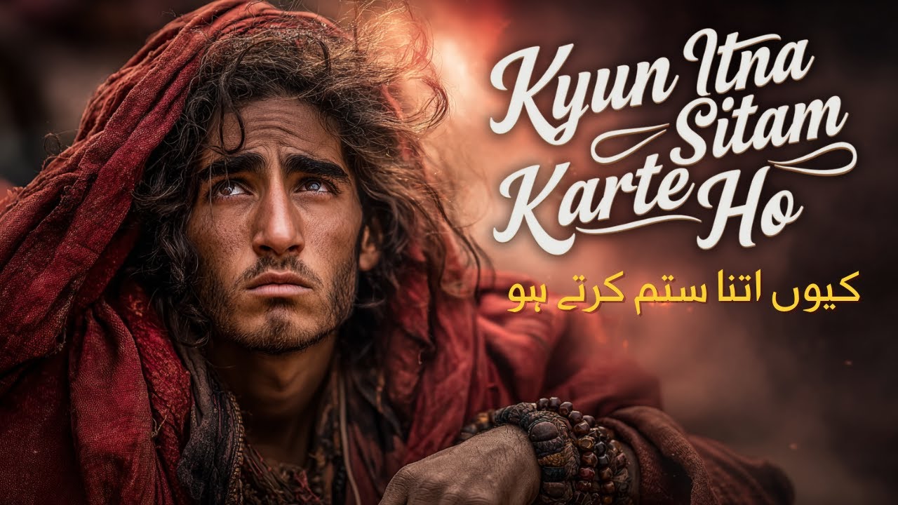 Kyun Itna Sitam Karte Ho? 💔 | kyun hamara dil todte ho 🥀| Heart Touching Sufi Qawwali