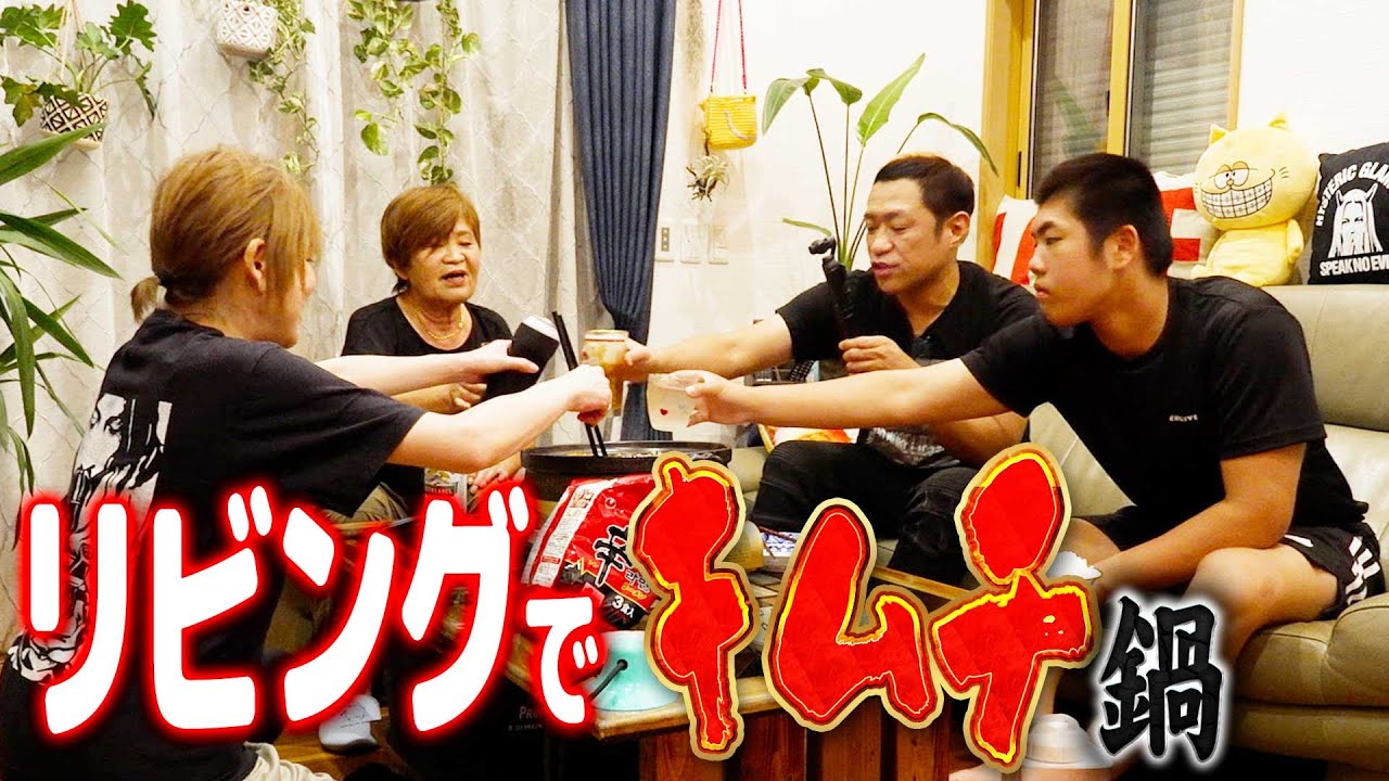 【真夏のキムチ鍋最高🌶️】ママ特製キムチ×あごだしのミックス絶品熱うまアレンジ鍋🍲飛騨牛＆きのこをたっぷり食べたら〆は辛ラーメンがウマすぎた🔥 #雪国もやし #ジャックラッセルテリア #辛ラーメン