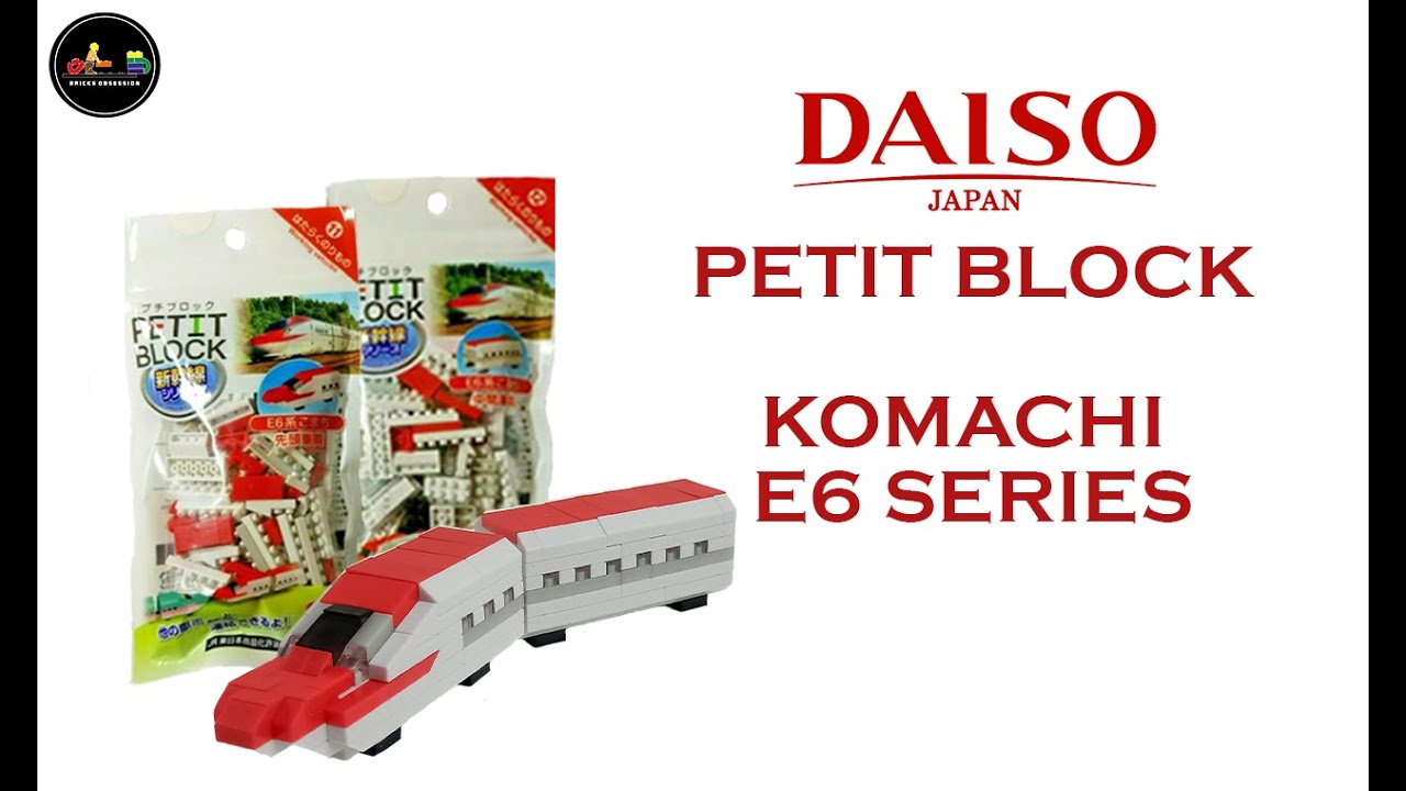DAISO PETIT BLOCK KOMACHI E6 SERIES