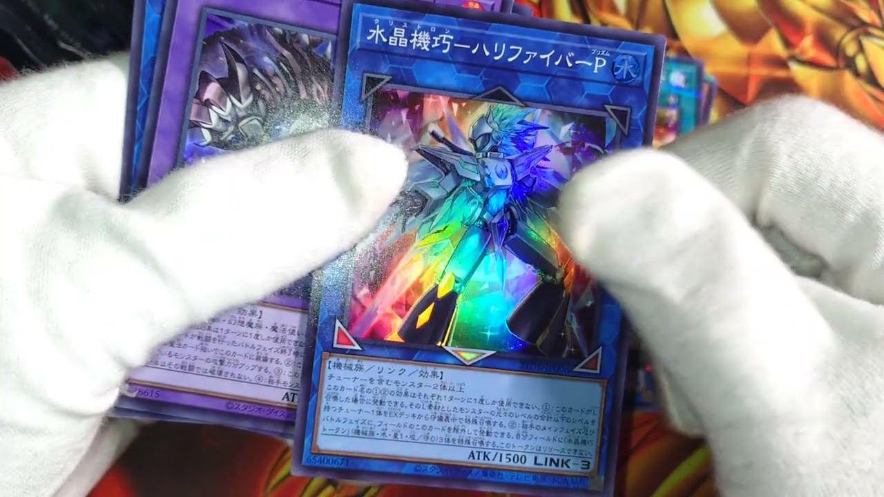 (遊戯王OCG) 年末箱、DUELIST BOX PRISMATIC SUMMON 開封していくぞ。 #遊戯王 #ocg #yugioh #開封動画 