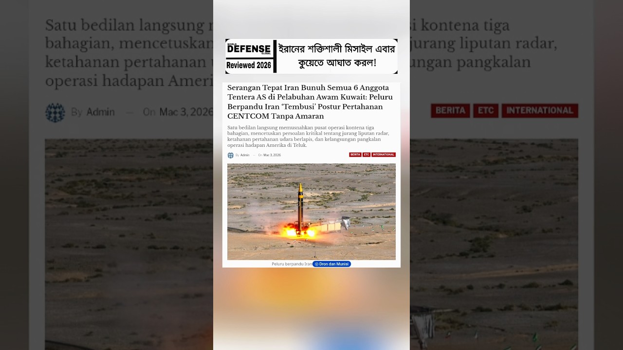 Iran&rsquo;s Powerful Missile Strikes Kuwait! One Attack Changes the Game