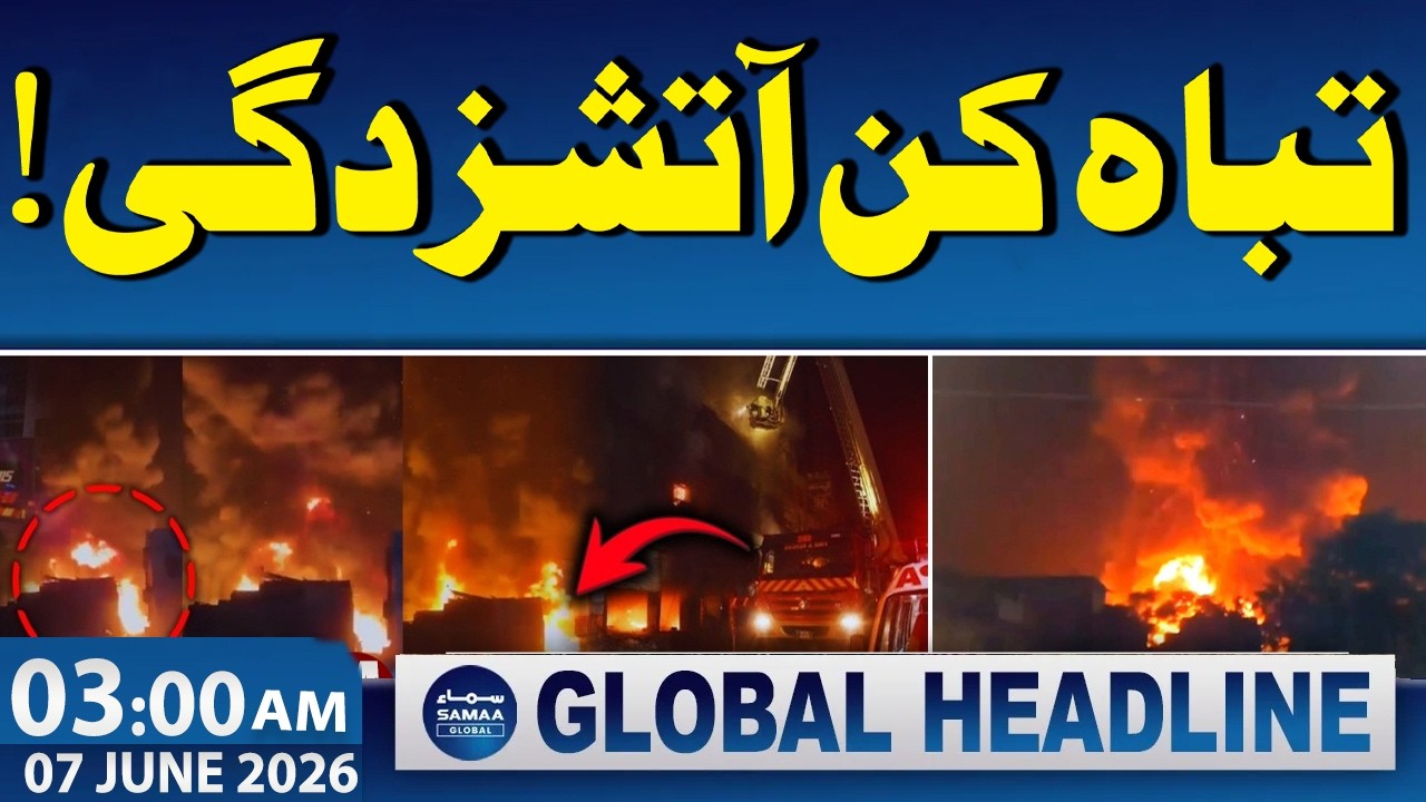 US-Iran War | Devastating Fire in Nowshera | 3 AM News Headlines | Samaa TV