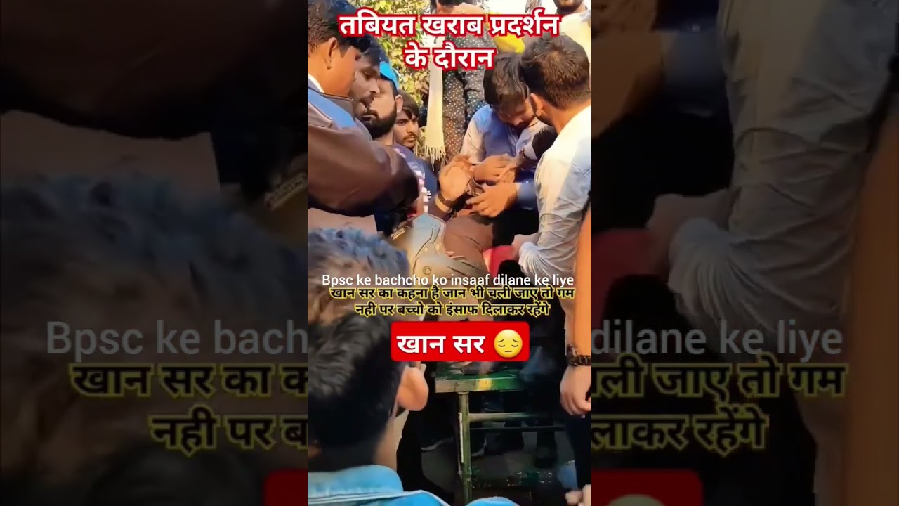 #ssc bpsc protest by Khan Sir with the students against #sscexam #bpscexam #new