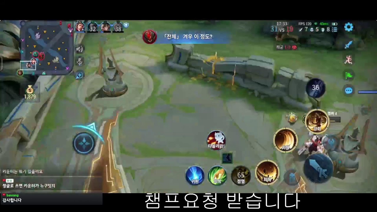 아너오브킹즈 신나는 아오킹 honor of kings