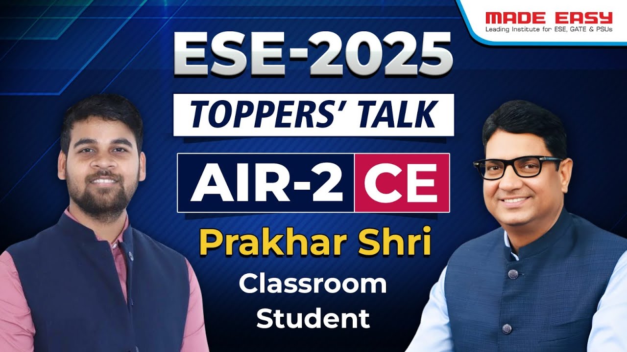 Прахар Шри, занявший 2-е место в общенациональном рейтинге UPSC ESE 2025 (CE) | Обсуждение лучших...