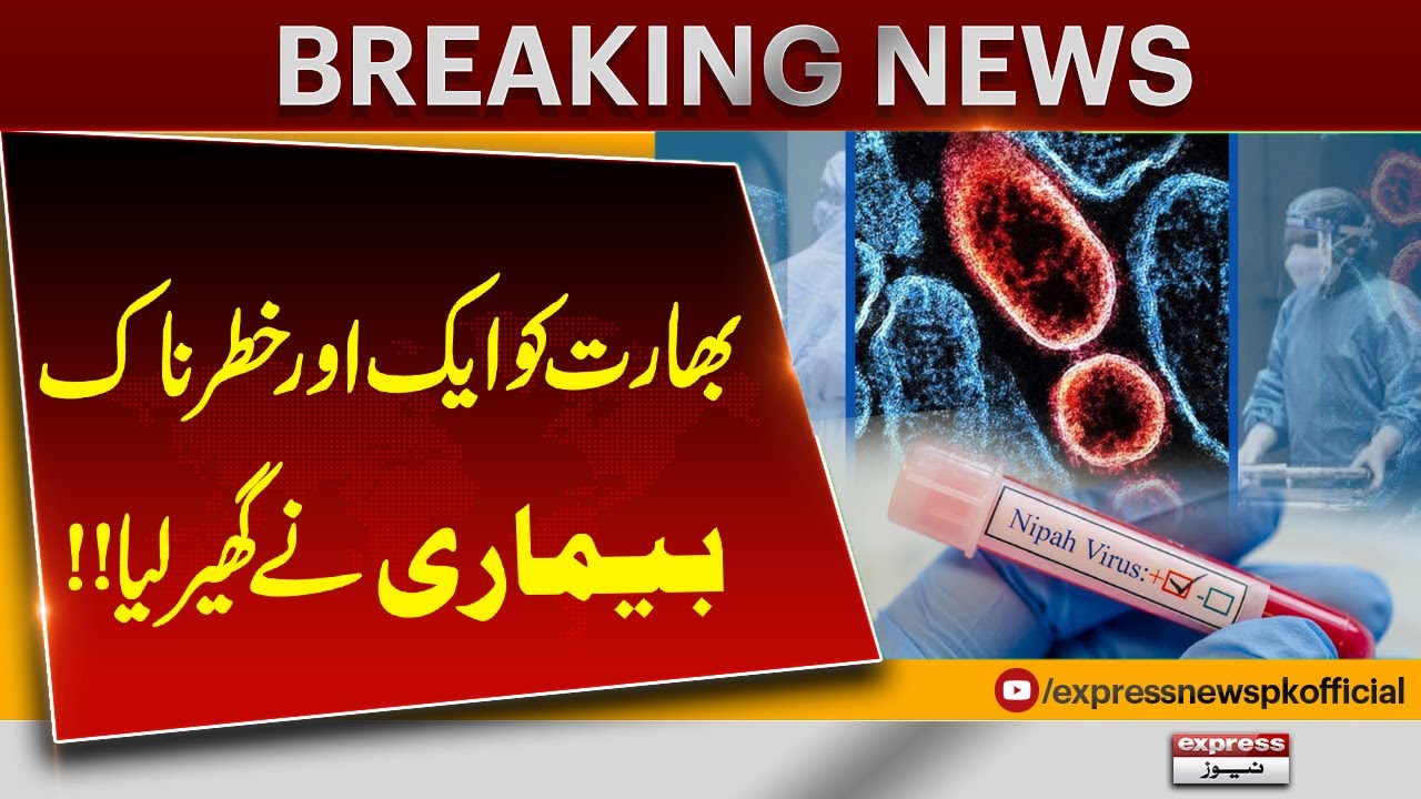 Another Dangerous Disease Emerges in India | Health Alert | Breaking News | Pakistan News