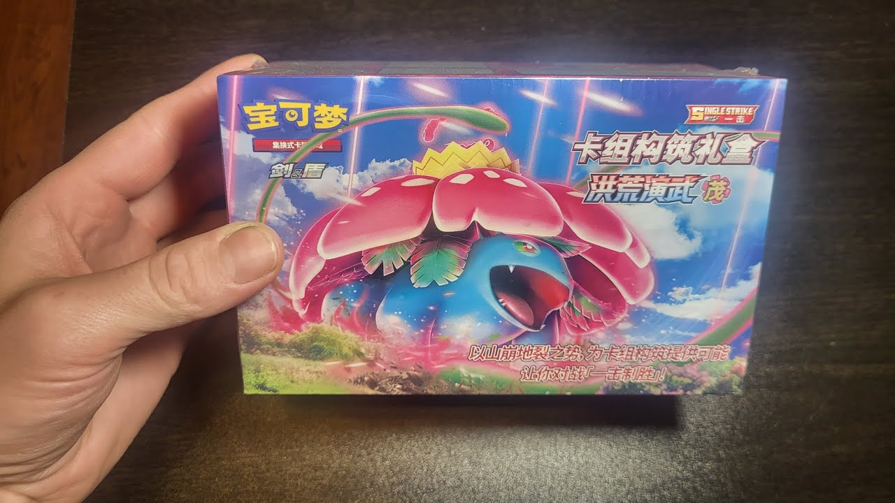 Pokemon Chinese cards not japanese my bad lol