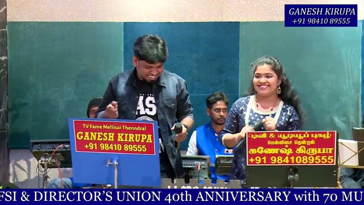 ரஞ்சிதமே RANJITHAME by NIRMAL & MEGHA in GANESH KIRUPA Best Light Music Orchestra in Chennai