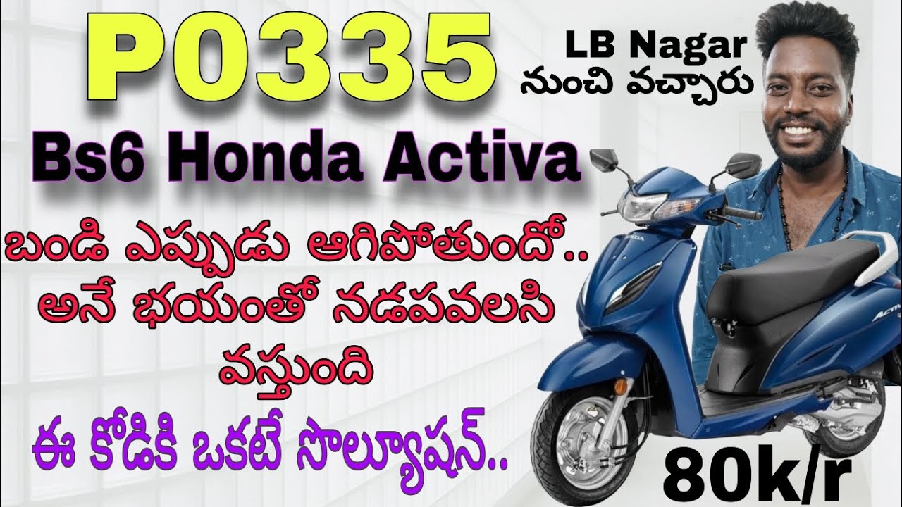 How to solve P0335 Codes#Honda Activa bs6#starting trouble.