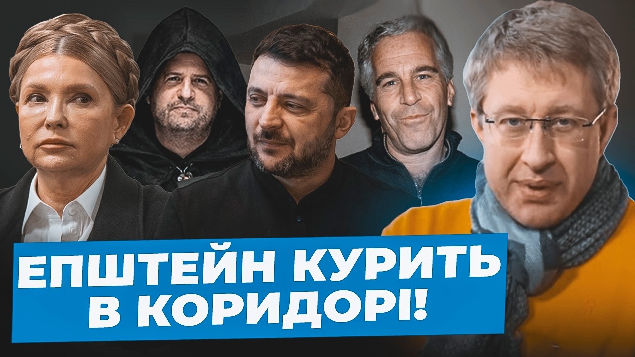 Гайдукевич: Пропихачі Банкової ОБКРАЛИСЯ| Потужні РЕЙДЕРЯТЬ Державу| Відьмаки РАДЯТЬ політикам