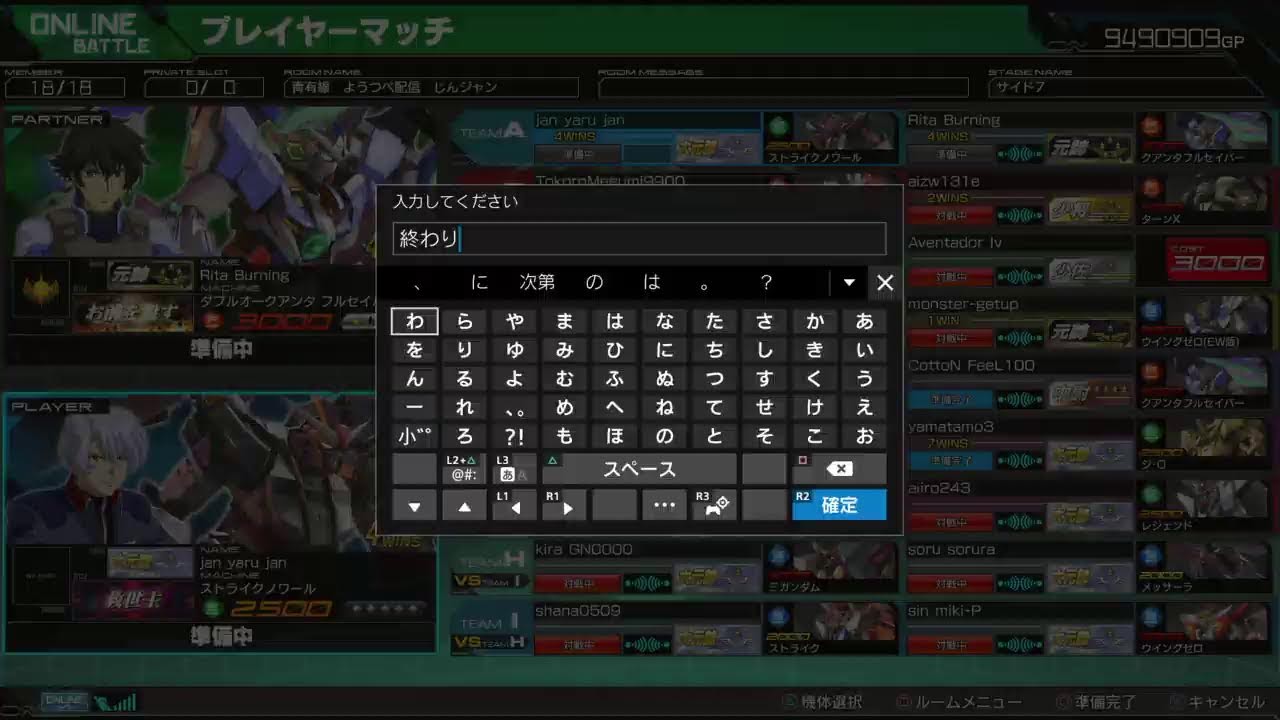 マキオン　固定プレマ配信　参加大歓迎!!!!