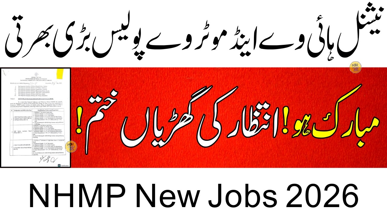 Motorway Police Jobs 2026 | National Highway & Motorway Police Jobs 2026 | NHMP Jobs 2026 | NHMP
