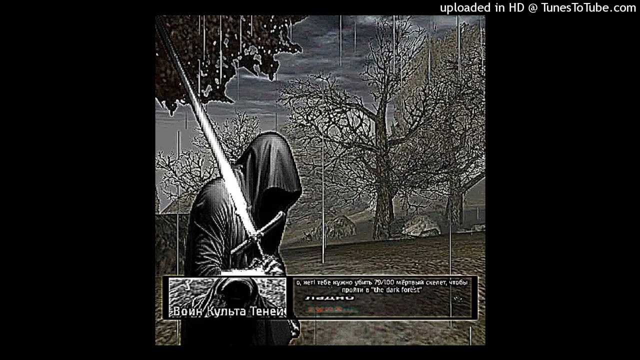 emo x spaceghostpurrp x krxxk type beat - urstupid