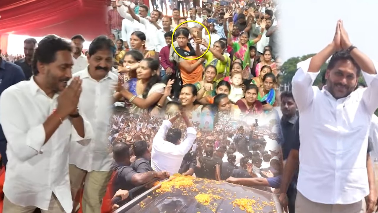 రాచమల్లు కుమార్తె వివాహ రిసెప్షన్ లో వైఎస్ జగన్   : YS Jagan Mass Following | QubeTV News