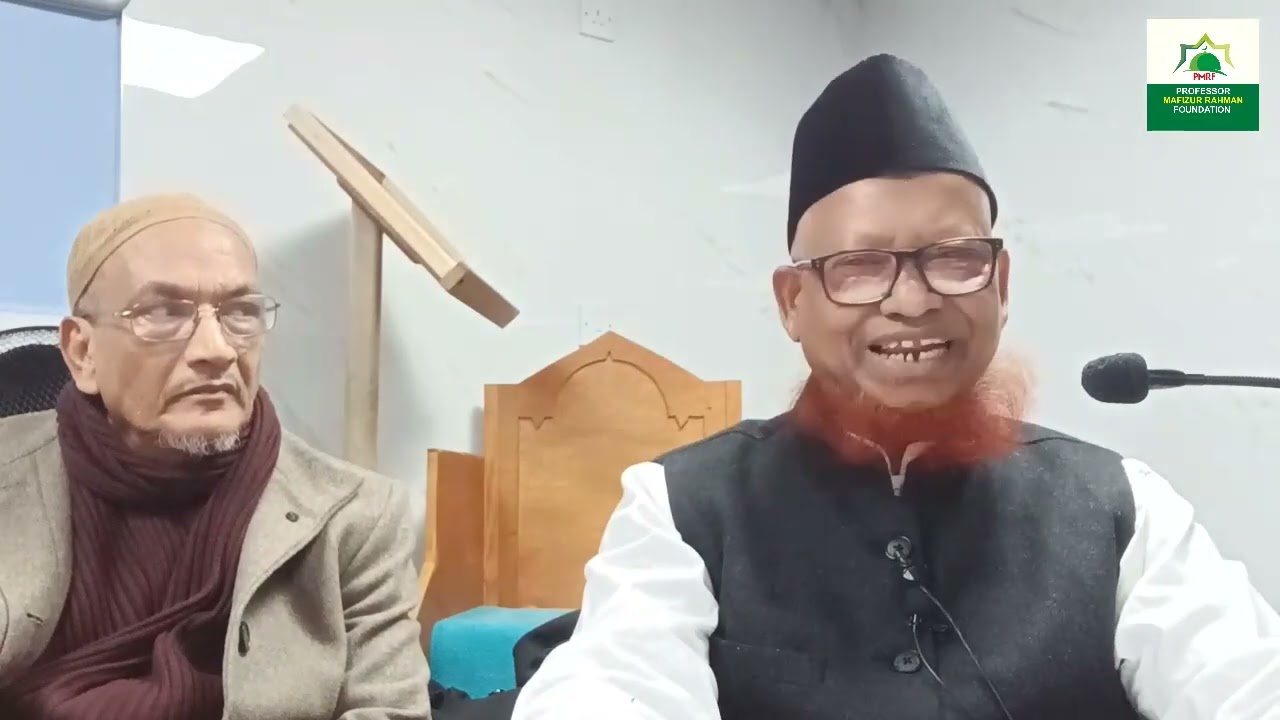 মুহাম্মদ ﷺ অবশ্যই সর্বোত্তম চরিত্রের অধিকারী। অধ্যাপক মফিজুর রহমান। সূরাহ-৬৮:৪।