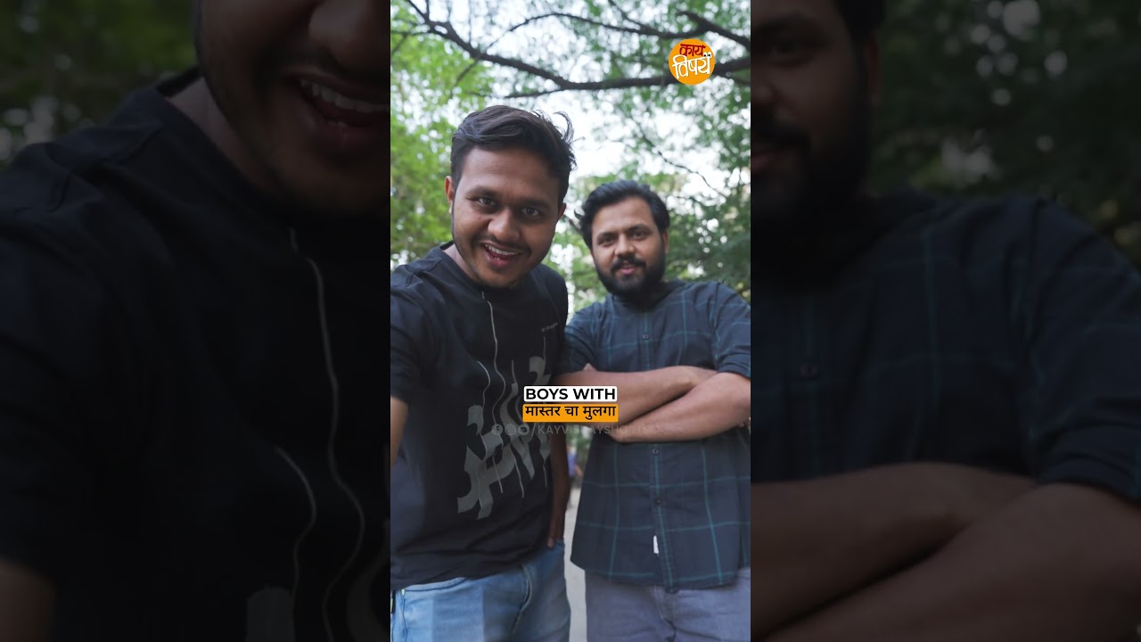 Girls vs Boys with Master's son 😂 | #shorts | Kay Vishay