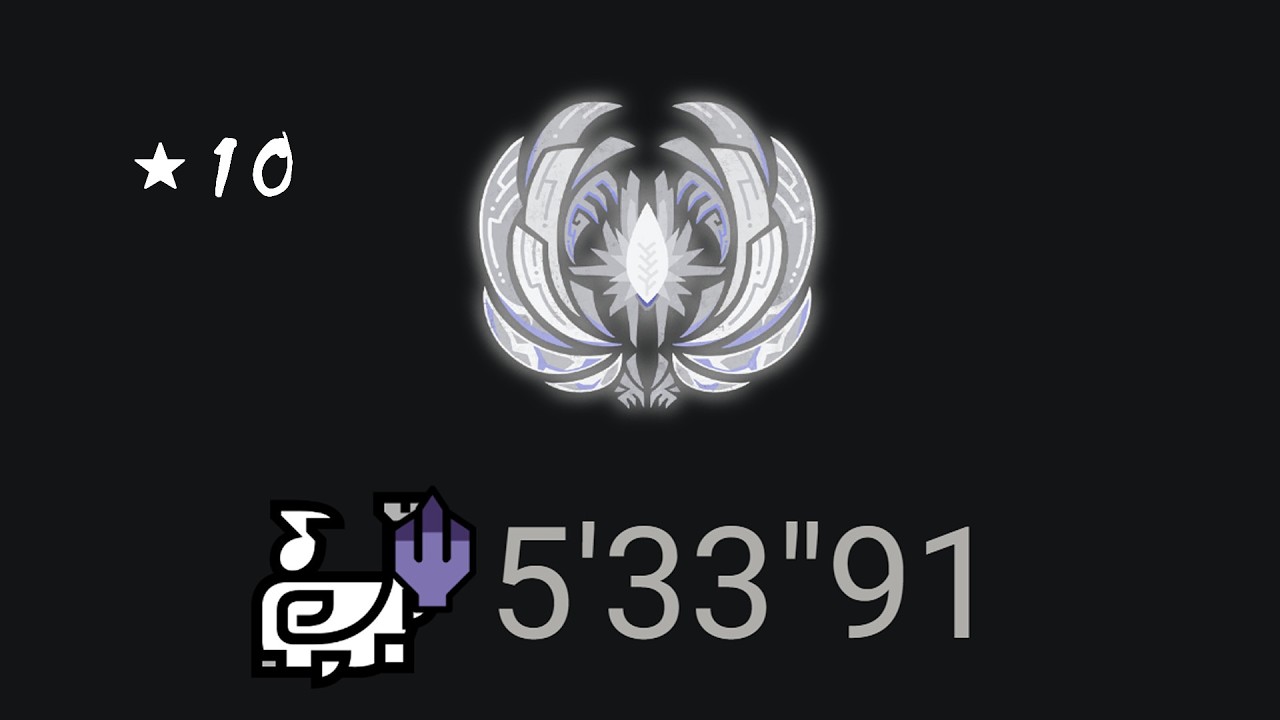 【魔物獵人荒野】十星白熾龍 貓火狩獵笛 5分33秒91 流程失敗作