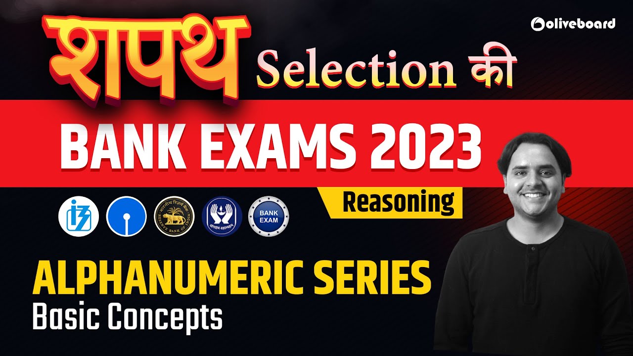 Alphanumeric Series For Bank Exam | Basic Concepts L - 11 | Reasoning For Banking Exams