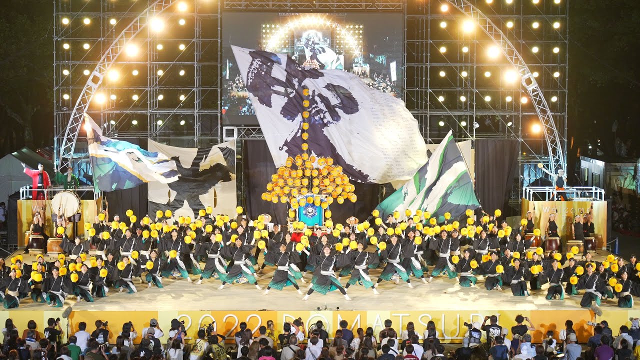 [4K] 笑゛ 【ファイナル審査演舞】にっぽんど真ん中祭り どまつり 2022 日曜 ファイナル