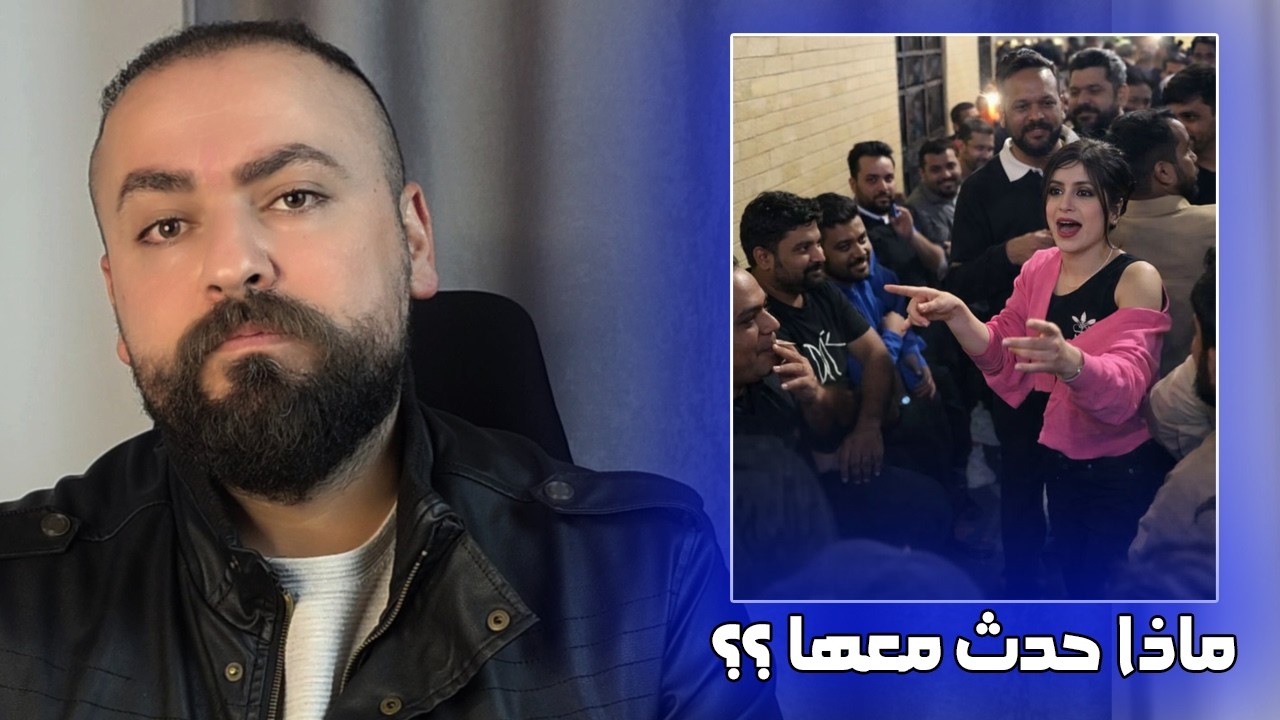 بنات في شارع المتنبي حدث معهم شي مرعب