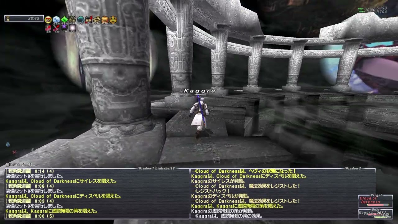 【簡単】FF11 上位BF「勾玉の輝き」とてむず　学ソロ