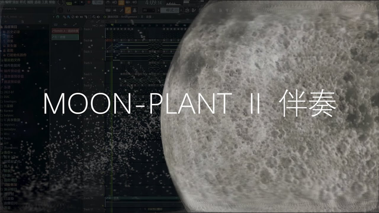 MOON-PLANT II instrumental / 平沢 進【COVER】