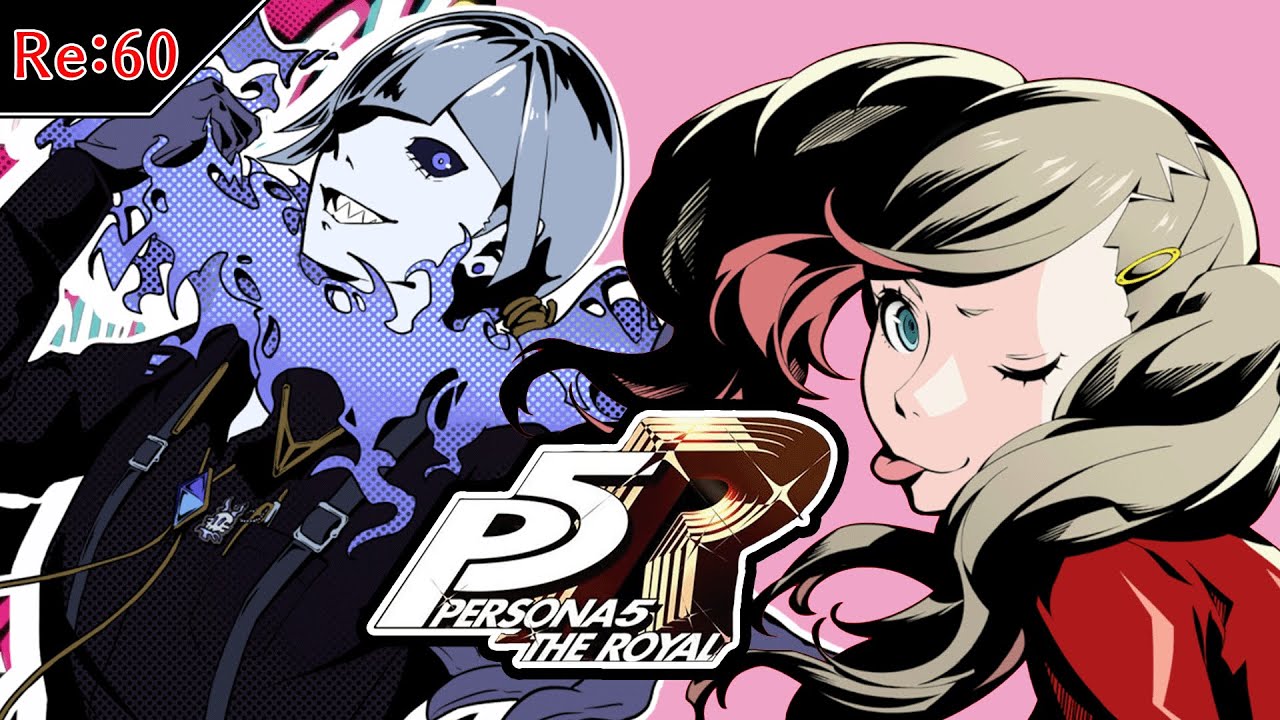 【JRPG】 -ペルソナ５ ザ・ロイヤル-  怪盗として2週目配信していくよ Part110※ネタバレ注意