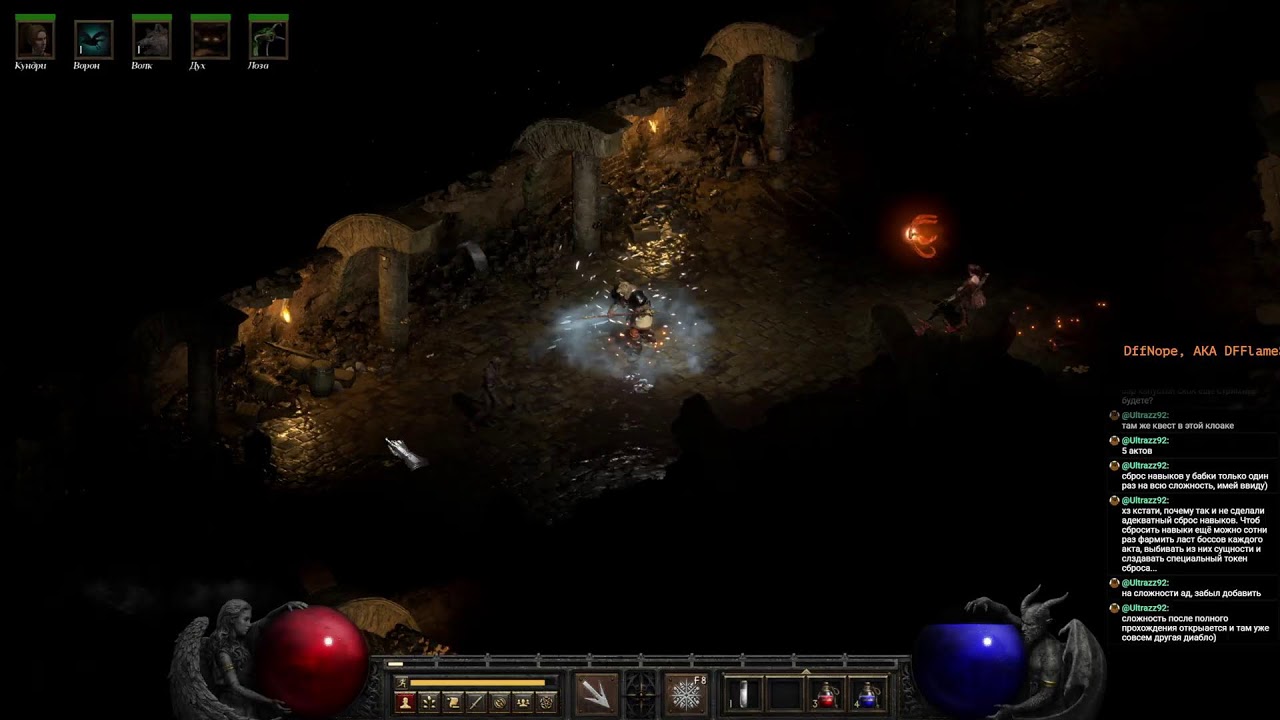 Diablo II: Resurrected | Мультиплеер