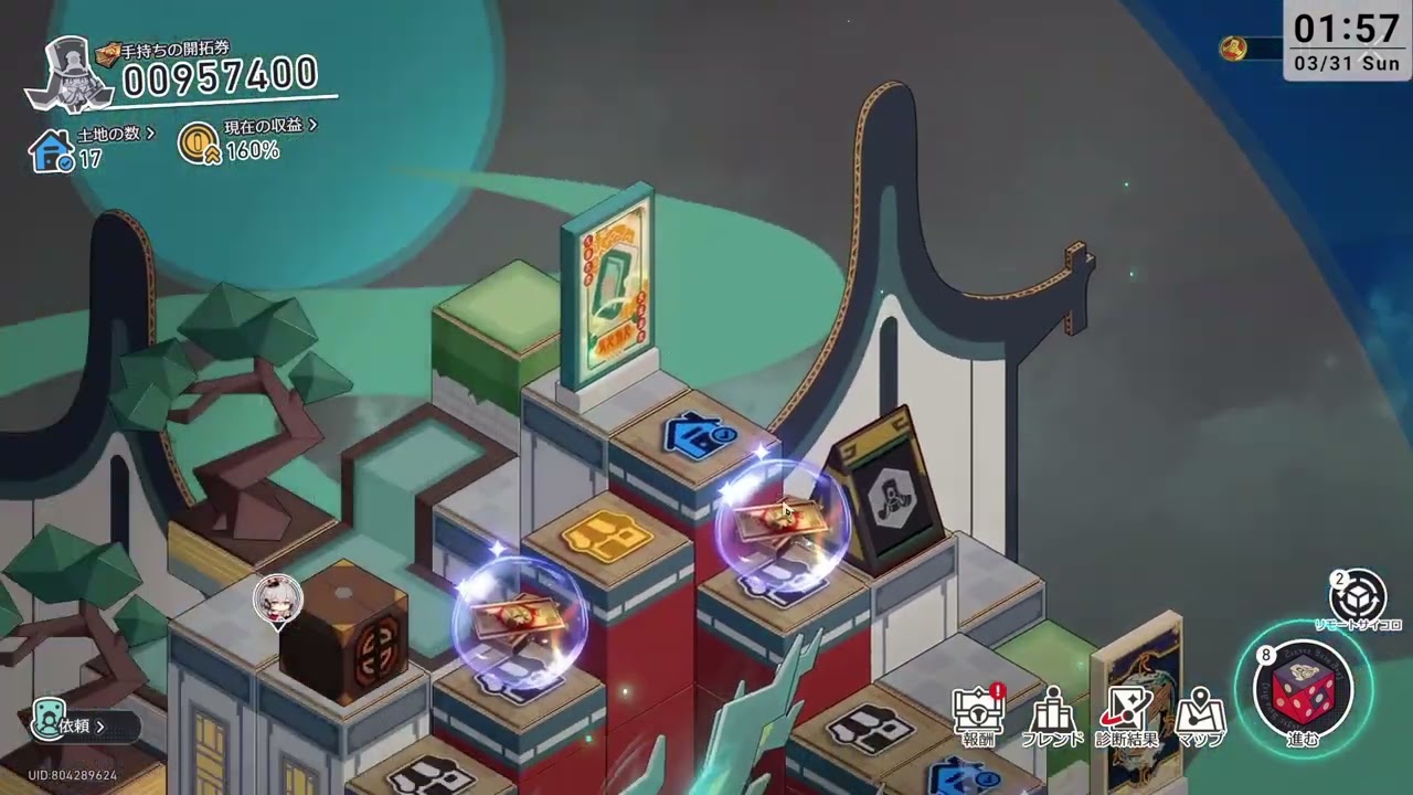 【#崩壊スターレイル】 Ver2.1「ベルベットの中の悪魔」進めていきます