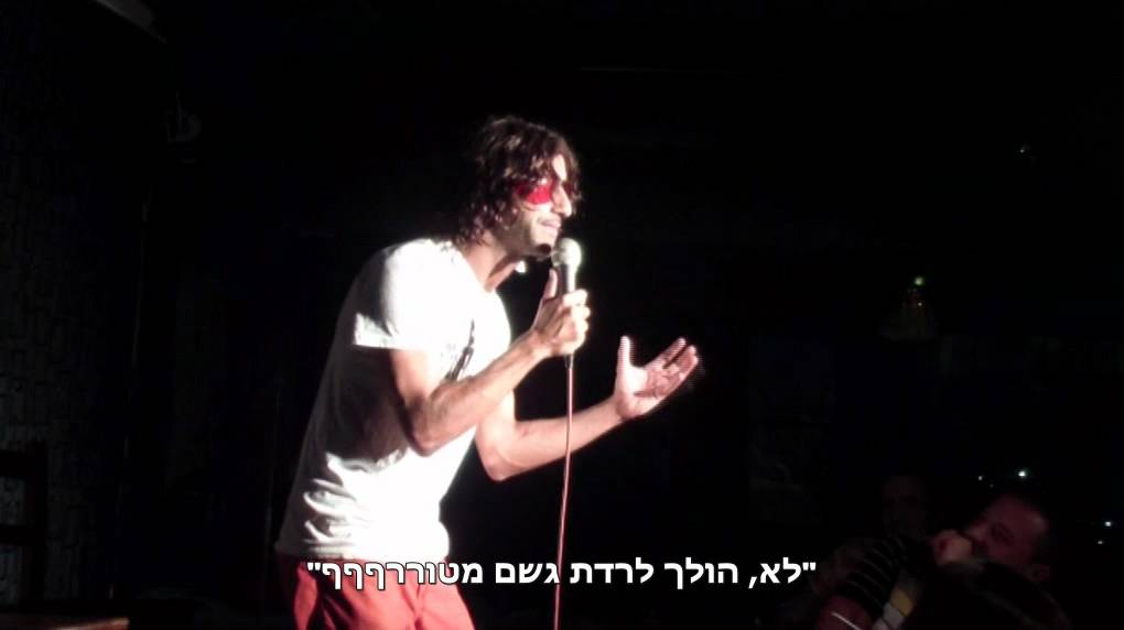 גדי וילצ'רסקי עושה סטנדאפ: חלק 2 - סמים קשים בתנך