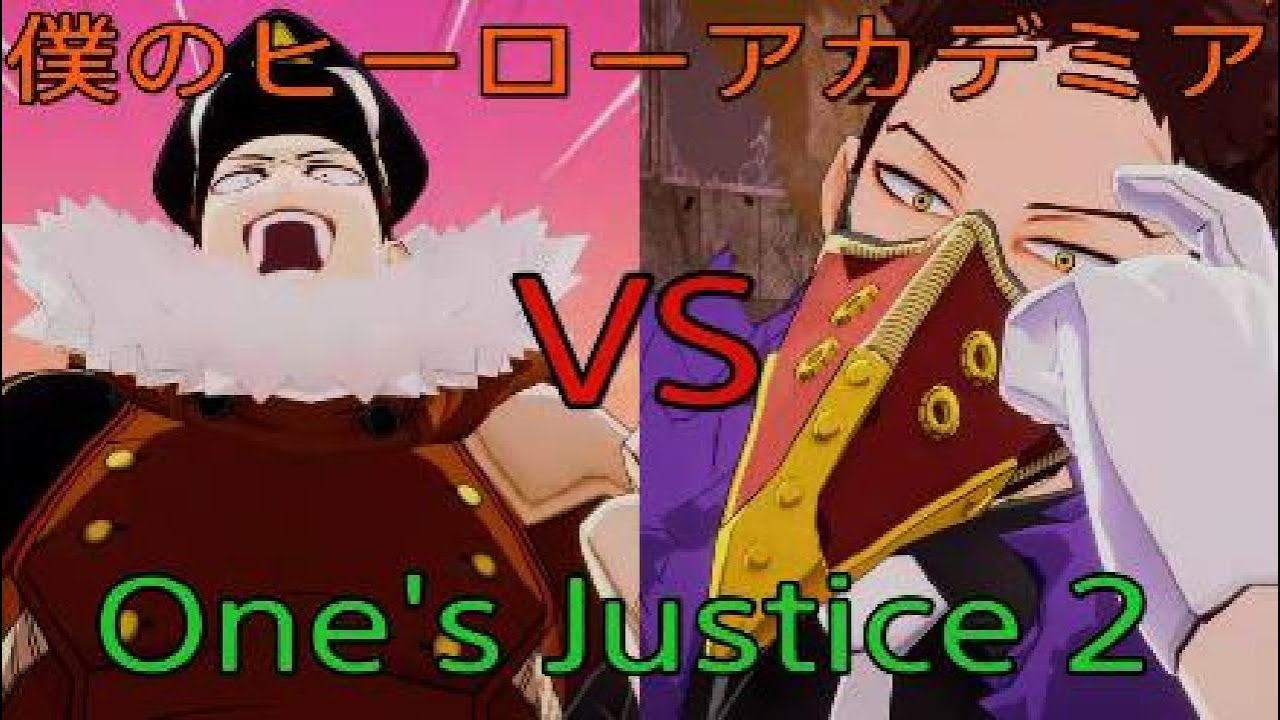 夜嵐イナサVS治崎廻 One's Justice 2
