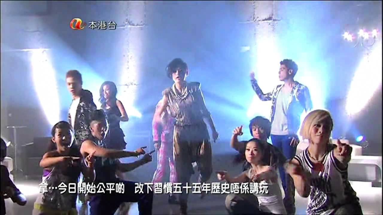[BackUp] aTV 亞洲電視55周年台慶MV Gimme Five