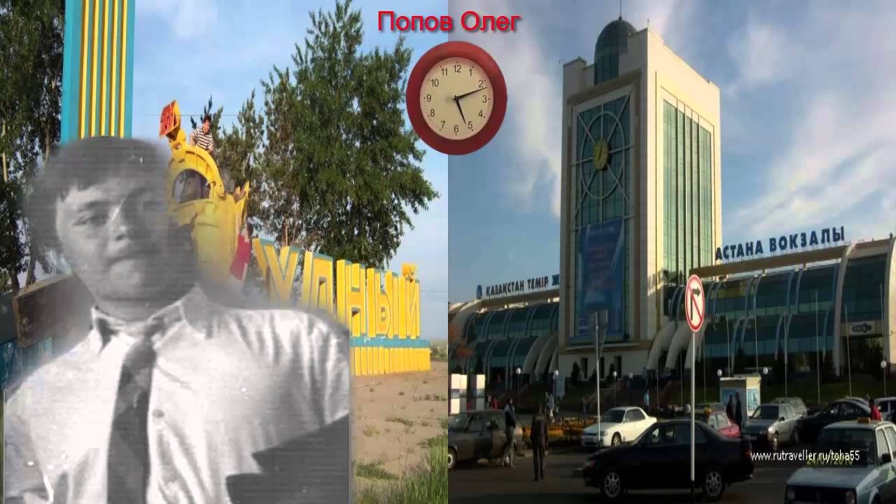 г Рудный школа №4  Выпуск 1984года