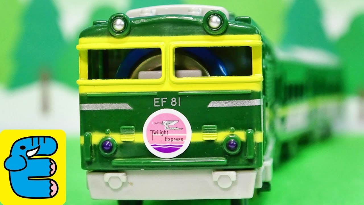 プラレール トワイライトエクスプレス 寝台特急 EF81形電気機関車 Plarail Twilight Express Electric Locomotive [English Subs]