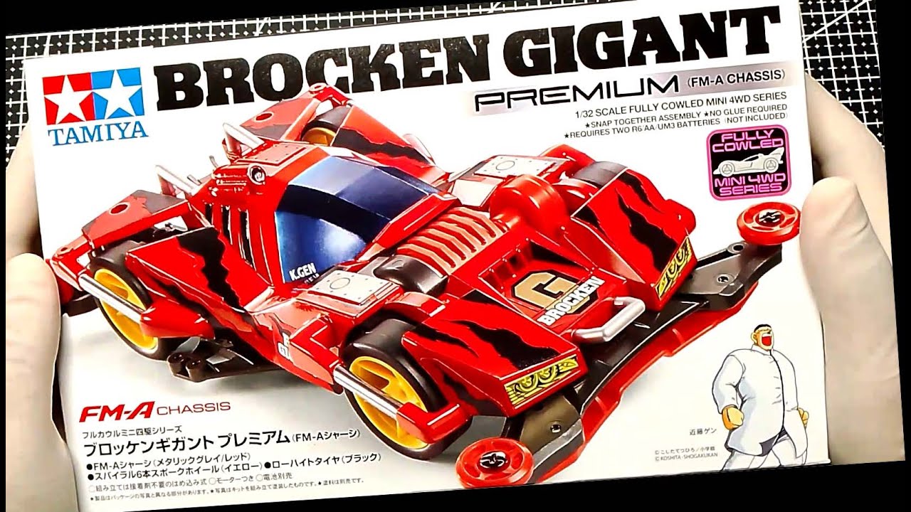 TAMIYA MINI 4WD BROCKEN GIGANT PREMIUM Unboxing and Assembly