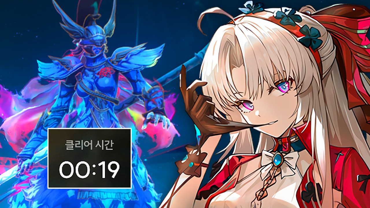 [명조] 풀돌풀재 카를로타 홀로그램 영광의 사자 6단계 19초