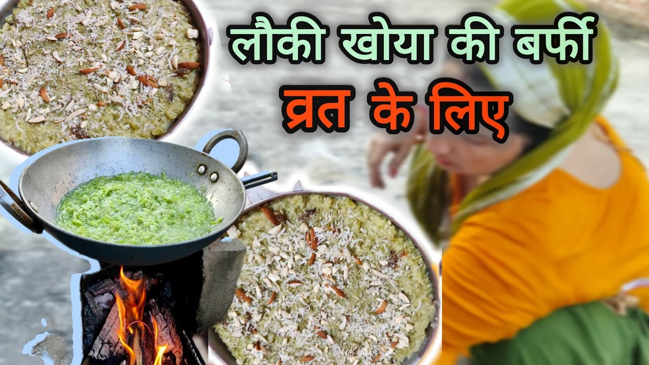  vrat ki barfi 😯😲|yaavi dagar family|| 