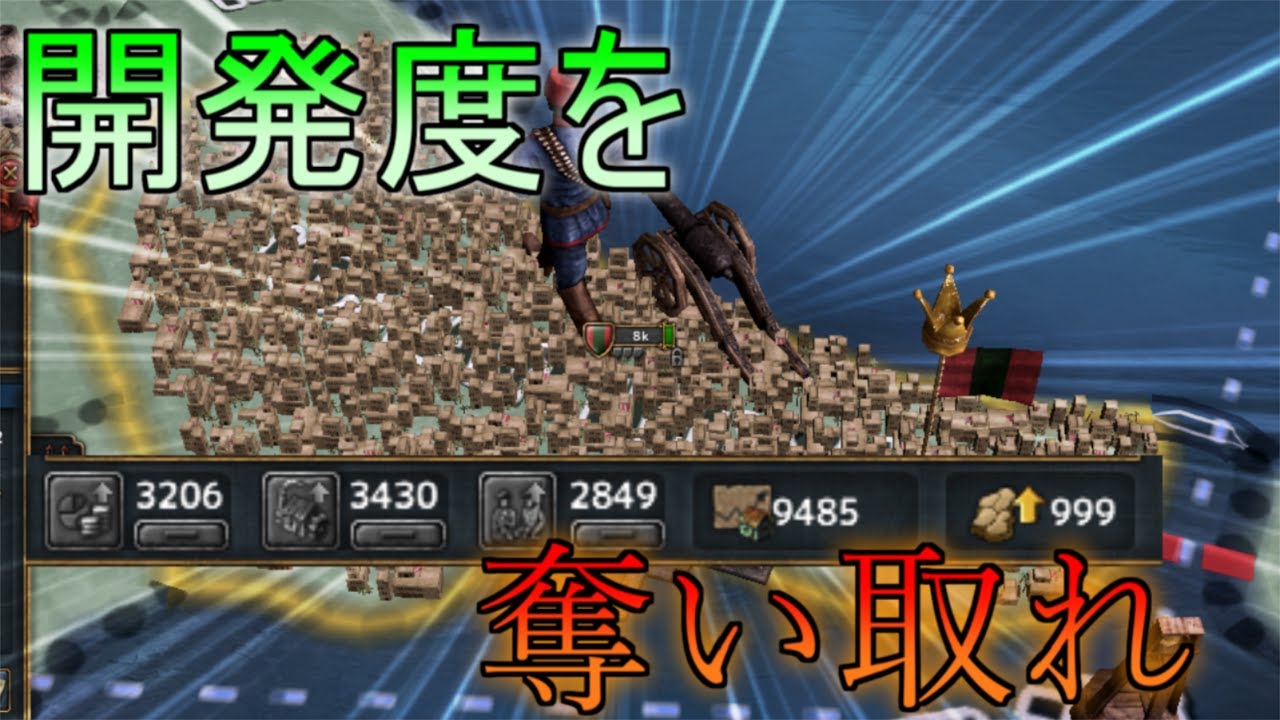 [EU4 実況] 占領したプロビの開発度を奪える世界にしたらとんでもない未来都市が出来上がった [Europa Universalis IV 実況]