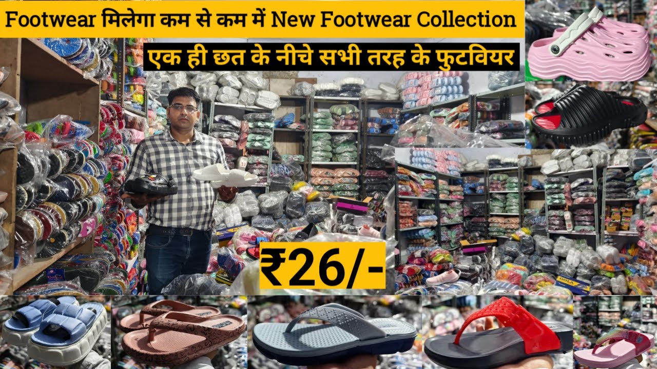 Footwear Wholesale Market Delhi | Inderlok Footwear Wholesale Market Footwear Market Inderlok