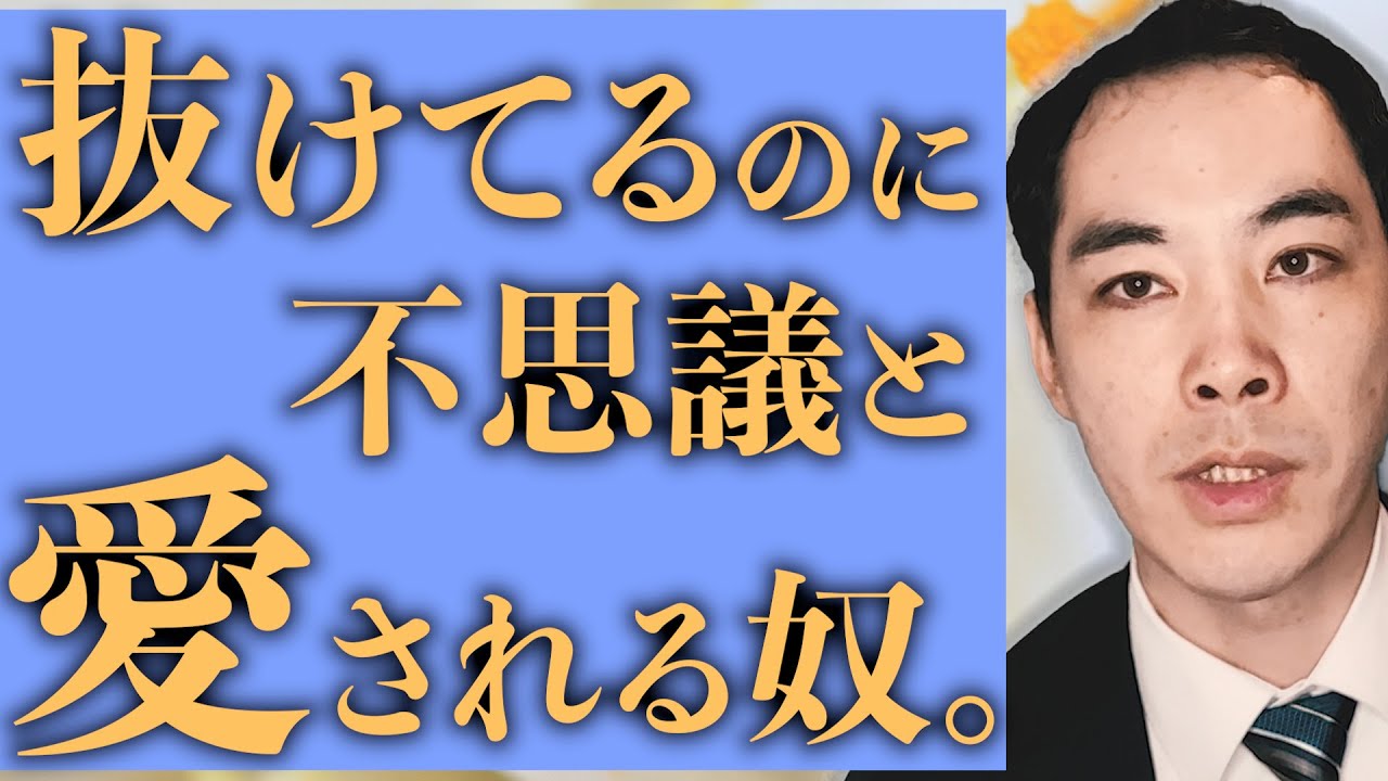 愛嬌とは一体なんなのか。