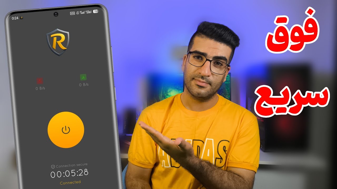 بهترین  و پرسرعترین فیلترشکن رایگان برای شرایط فعلی